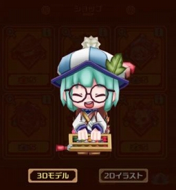 画像ギャラリー No.004のサムネイル画像 / 「LINE トロッコウォーズ」，最大210個“水のたましい”が獲得できるキャンペーンを開催