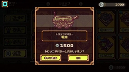 画像ギャラリー No.010のサムネイル画像 / 「LINE トロッコウォーズ」，第14回ギルド対抗戦を開催