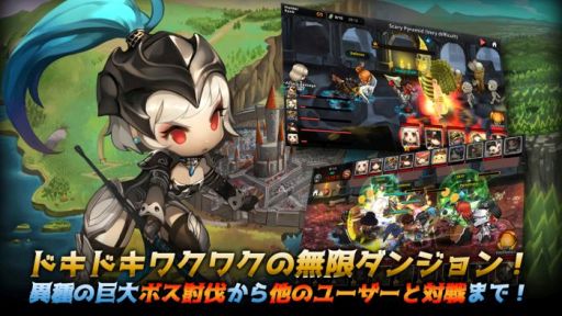 画像ギャラリー No.003のサムネイル画像 / 放置系ゲーム「ダンジョン突破！ヒーローズ」が本日配信開始