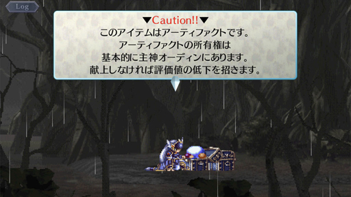 画像ギャラリー No.009のサムネイル画像 / 「ヴァルキリープロファイル -レナス-」攻略の心得10選――近頃ガッツがないなという人でも楽々クリアできる方法を覚えよう＆思い出そう！