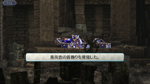 画像ギャラリー No.010のサムネイル画像 / 「ヴァルキリープロファイル -レナス-」攻略の心得10選――近頃ガッツがないなという人でも楽々クリアできる方法を覚えよう＆思い出そう！
