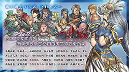 画像ギャラリー No.004のサムネイル画像 / スマホ版「ヴァルキリープロファイル -レナス-」のリリース日が3月22日に決定。4月8日まではセール価格1800円でダウンロード可能