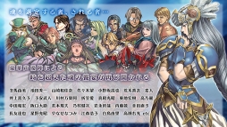 画像ギャラリー No.004のサムネイル画像 / スマホ向けRPG「ヴァルキリープロファイル -レナス-」，配信開始。2018年4月8日までリリース記念セールを実施