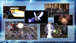 画像ギャラリー No.005のサムネイル画像 / スマホ向けRPG「ヴァルキリープロファイル -レナス-」，配信開始。2018年4月8日までリリース記念セールを実施