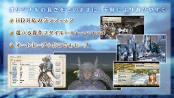 画像ギャラリー No.006のサムネイル画像 / スマホ向けRPG「ヴァルキリープロファイル -レナス-」，配信開始。2018年4月8日までリリース記念セールを実施