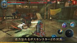 ストームボーン3：ブレードウォー