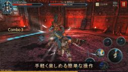 ストームボーン3：ブレードウォー