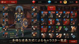 ストームボーン3：ブレードウォー