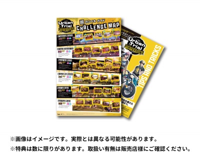 画像ギャラリー No.007のサムネイル画像 / 「アーバントライアル プレイグラウンド」，アクション満載の新プレイ動画が公開に