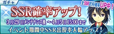 画像ギャラリー No.001のサムネイル画像 / 「戦極姫Mobile」，SSR武将の出現確率が大幅アップするイベントガチャが3月29日に開催