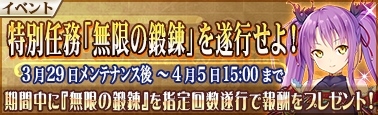 画像ギャラリー No.003のサムネイル画像 / 「戦極姫Mobile」，SSR武将の出現確率が大幅アップするイベントガチャが3月29日に開催