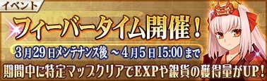 画像ギャラリー No.005のサムネイル画像 / 「戦極姫Mobile」，SSR武将の出現確率が大幅アップするイベントガチャが3月29日に開催