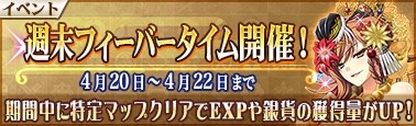 画像ギャラリー No.004のサムネイル画像 / 「戦極姫MOBILE」，「槍」「盾」武将の出現率が上昇するガチャが4月19日から開催