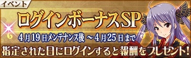 画像ギャラリー No.005のサムネイル画像 / 「戦極姫MOBILE」，「槍」「盾」武将の出現率が上昇するガチャが4月19日から開催