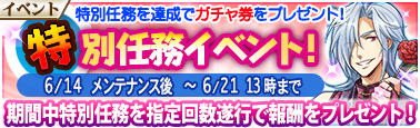 画像ギャラリー No.004のサムネイル画像 / 「戦極姫Mobile」にて，新シナリオ“甲越軍記 武田編”が本日公開