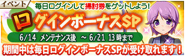 画像ギャラリー No.006のサムネイル画像 / 「戦極姫Mobile」にて，新シナリオ“甲越軍記 武田編”が本日公開
