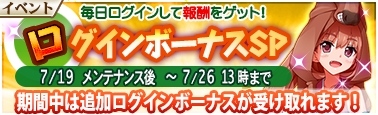 画像ギャラリー No.007のサムネイル画像 / 「戦極姫MOBILE」，SR以上の騎兵の出現確率がアップする「騎兵ピックアップ！」が7月19日より開催