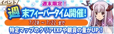 画像ギャラリー No.008のサムネイル画像 / 「戦極姫MOBILE」，SR以上の騎兵の出現確率がアップする「騎兵ピックアップ！」が7月19日より開催