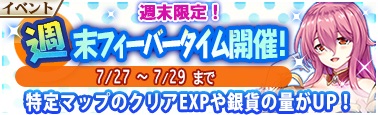 画像ギャラリー No.008のサムネイル画像 / 「戦極姫Mobile」にイベントガチャ“遠距離ピックアップ！”が登場