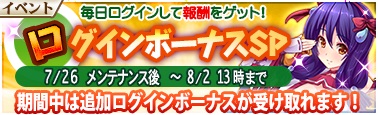 画像ギャラリー No.009のサムネイル画像 / 「戦極姫Mobile」にイベントガチャ“遠距離ピックアップ！”が登場