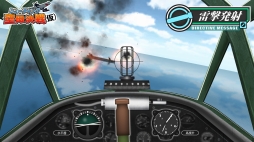 画像ギャラリー No.002のサムネイル画像 / 「空母決戦」の10周年記念アプリ「シューティング空母決戦（仮）」が配信決定