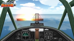 画像ギャラリー No.004のサムネイル画像 / 「空母決戦」の10周年記念アプリ「シューティング空母決戦（仮）」が配信決定