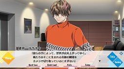 画像ギャラリー No.006のサムネイル画像 / 女性向け恋愛ADV「Tlicolity Eyes」Vol.2が本日発売。三角関係をテーマに，先輩カメラマンとモデルとのドキドキな恋愛が展開する