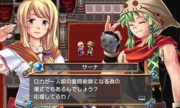 画像ギャラリー No.001のサムネイル画像 / ケムコのRPG「シンフォニーオブエタニティ」「クロノスアーク」が期間限定で50％OFF