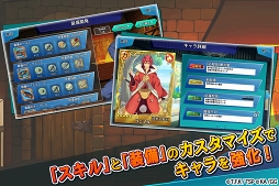 転生したらスライムだった件 〜魔国連邦創世記（ロードオブテンペスト）〜