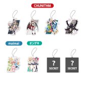 画像ギャラリー No.014のサムネイル画像 / セガ ラッキーくじ「CHUNITHM＆maimai+オンゲキ」が6月2日に発売