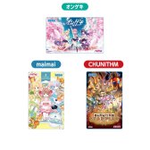 画像ギャラリー No.015のサムネイル画像 / セガ ラッキーくじ「CHUNITHM＆maimai+オンゲキ」が6月2日に発売