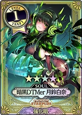 画像ギャラリー No.011のサムネイル画像 / 「CHUNITHM STAR PLUS」，「新甲虫王者ムシキング」「Wonderland Wars」とのコラボイベントが開催