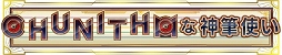 画像ギャラリー No.013のサムネイル画像 / 「CHUNITHM STAR PLUS」，「新甲虫王者ムシキング」「Wonderland Wars」とのコラボイベントが開催