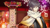 画像ギャラリー No.014のサムネイル画像 / 「逆転吉原〜扇屋編〜」，新規テーマ曲や便利機能を追加したNintendo Switch版が本日配信