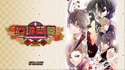 画像ギャラリー No.013のサムネイル画像 / ディースリー・パブリッシャー，ニンテンドーeショップにてSwitch/3DS向けDLソフトが最大62％オフになるセールを開催
