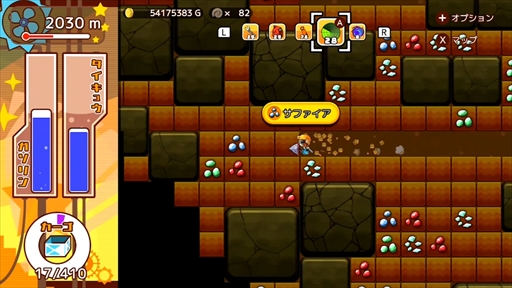 画像ギャラリー No.003のサムネイル画像 / カジュアルアクション「おしゃべり！ホリジョ！」，Nintendo Switchで本日配信開始