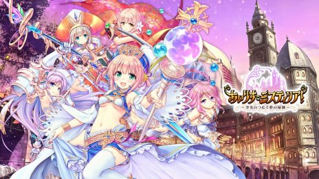 画像ギャラリー No.007のサムネイル画像 / DMM GAMES，TGS 2018の出展情報第3弾を公開。各ステージイベントのスケジュールと出演者を明らかに