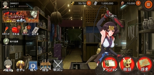 画像ギャラリー No.001のサムネイル画像 / 「甲鉄城のカバネリ -乱-」を先行プレイ。再集結した原作制作陣による，こだわり抜かれたグラフィックスと重厚な物語が魅力の“正統続編”