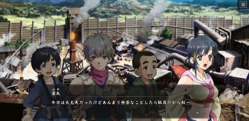 画像ギャラリー No.006のサムネイル画像 / 「甲鉄城のカバネリ -乱-」を先行プレイ。再集結した原作制作陣による，こだわり抜かれたグラフィックスと重厚な物語が魅力の“正統続編”