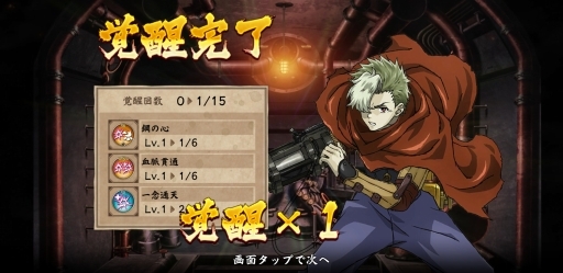 画像ギャラリー No.023のサムネイル画像 / 「甲鉄城のカバネリ -乱-」を先行プレイ。再集結した原作制作陣による，こだわり抜かれたグラフィックスと重厚な物語が魅力の“正統続編”