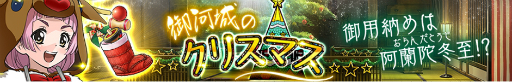 画像ギャラリー No.008のサムネイル画像 / 「甲鉄城のカバネリ -乱-」，30万ダウンロードを記念した特番が12月29日に放送決定