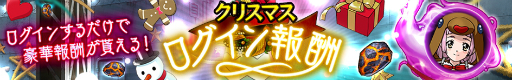 画像ギャラリー No.014のサムネイル画像 / 「甲鉄城のカバネリ -乱-」，30万ダウンロードを記念した特番が12月29日に放送決定