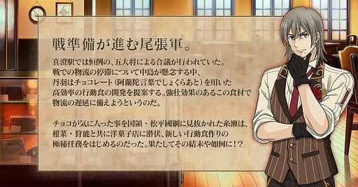 画像ギャラリー No.002のサムネイル画像 / 「甲鉄城のカバネリ -乱-」，ダウンロード容量を削減した「軽量版」が実装