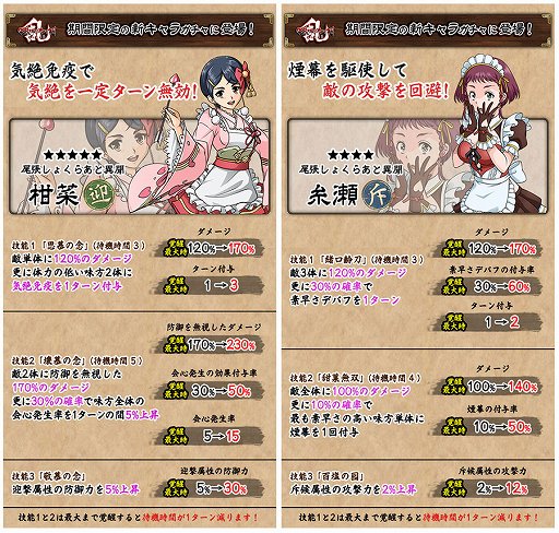 画像ギャラリー No.004のサムネイル画像 / 「甲鉄城のカバネリ -乱-」，ダウンロード容量を削減した「軽量版」が実装