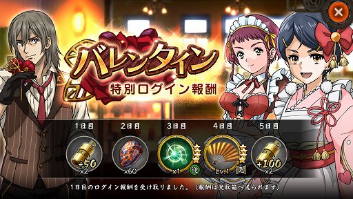 画像ギャラリー No.005のサムネイル画像 / 「甲鉄城のカバネリ -乱-」，ダウンロード容量を削減した「軽量版」が実装