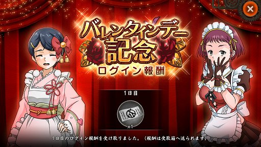 画像ギャラリー No.006のサムネイル画像 / 「甲鉄城のカバネリ -乱-」，ダウンロード容量を削減した「軽量版」が実装