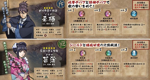 画像ギャラリー No.003のサムネイル画像 / 「甲鉄城のカバネリ -乱-」，新シナリオ「八章 問わる理由」が追加
