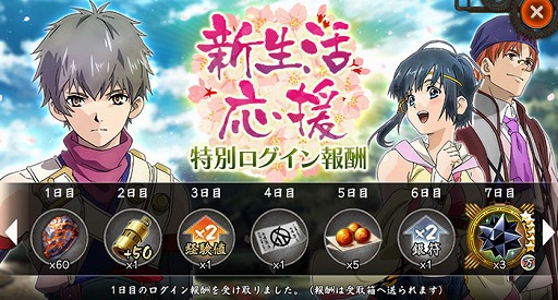 画像ギャラリー No.005のサムネイル画像 / 「甲鉄城のカバネリ -乱-」，新シナリオ「八章 問わる理由」が追加