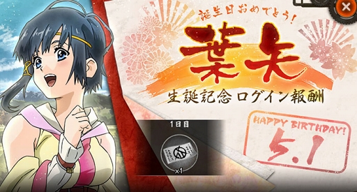 画像ギャラリー No.005のサムネイル画像 / 「甲鉄城のカバネリ -乱-」，新シナリオ史伝が追加。着物姿の「無名」「生駒」がガチャに登場