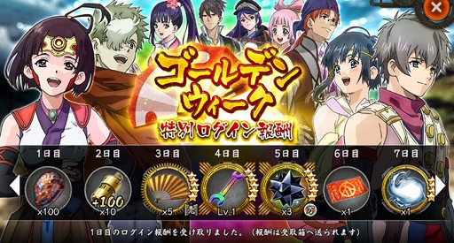 画像ギャラリー No.006のサムネイル画像 / 「甲鉄城のカバネリ -乱-」，新シナリオ史伝が追加。着物姿の「無名」「生駒」がガチャに登場
